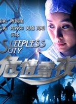 老狼影院电视剧在线观看